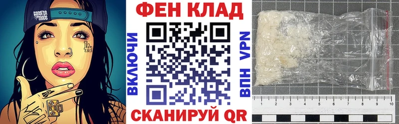 АМФ Premium  где можно купить наркотик  Прокопьевск 