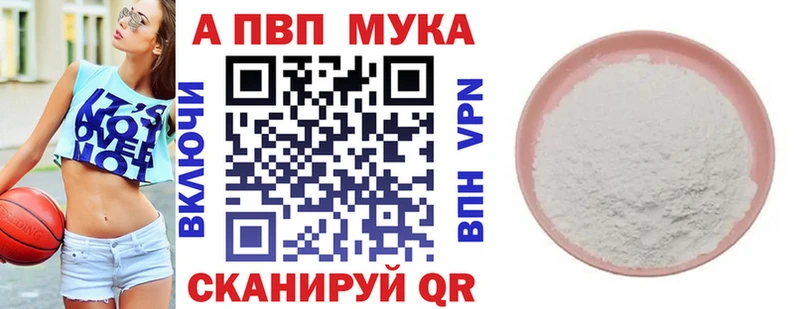 купить наркотик  Прокопьевск  A-PVP Crystall 