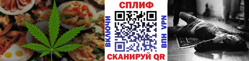 Печенье с ТГК конопля  Прокопьевск 