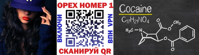 КОКАИН 97%  Прокопьевск 