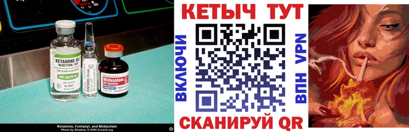 КЕТАМИН ketamine  хочу   Прокопьевск 