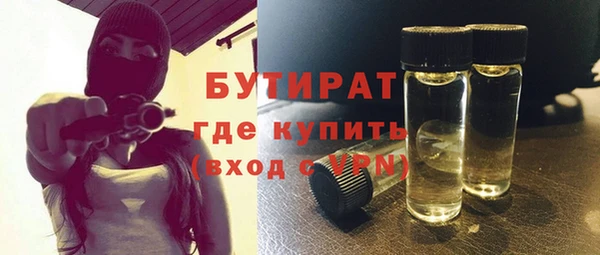 прущая мука Магадан