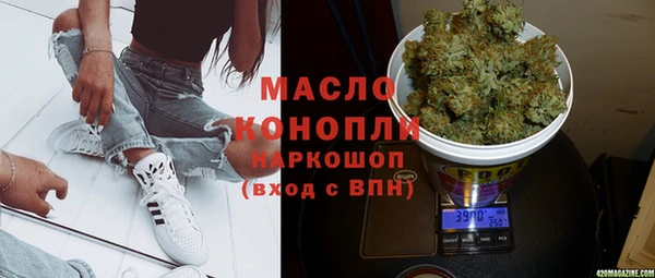 ПСИЛОЦИБИНОВЫЕ ГРИБЫ Майский