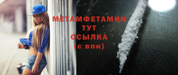 прущая мука Магадан