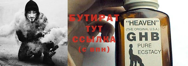 прущий лед Магас