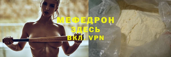 прущий лед Магас