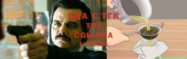 прущий лед Магас