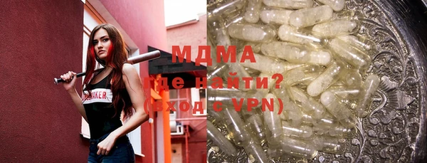 крисы Балашиха
