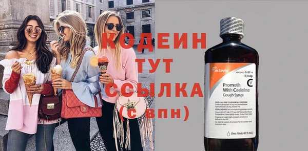ПСИЛОЦИБИНОВЫЕ ГРИБЫ Майский