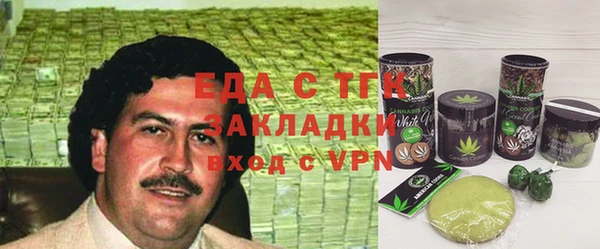 прущая мука Магадан