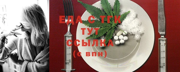 прущий лед Магас