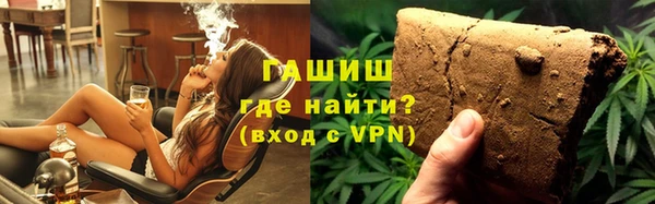 крисы Балашиха