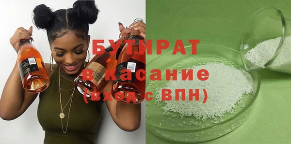 ПСИЛОЦИБИНОВЫЕ ГРИБЫ Майский