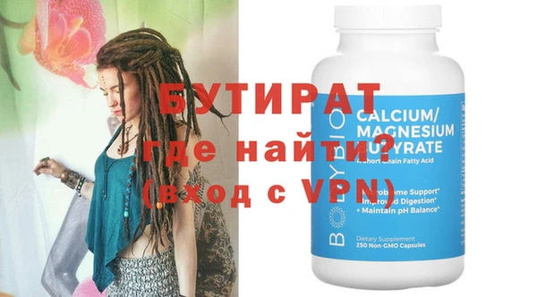 прущий лед Магас