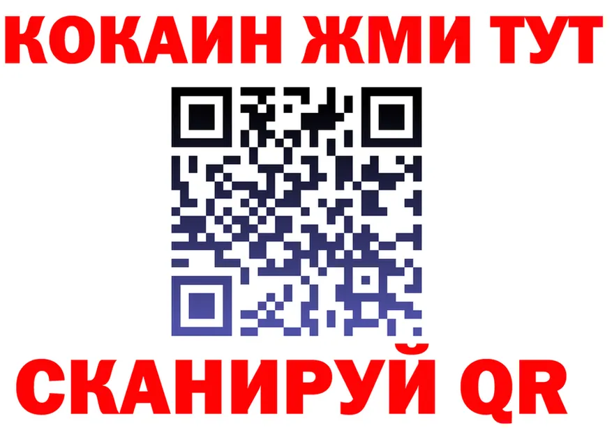 Что такое наркотики это Telegram Прокопьевск