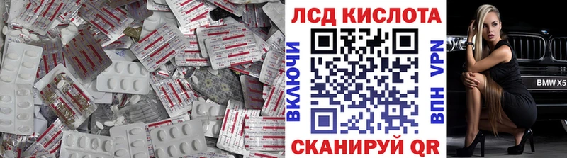 ЛСД экстази кислота  Прокопьевск 