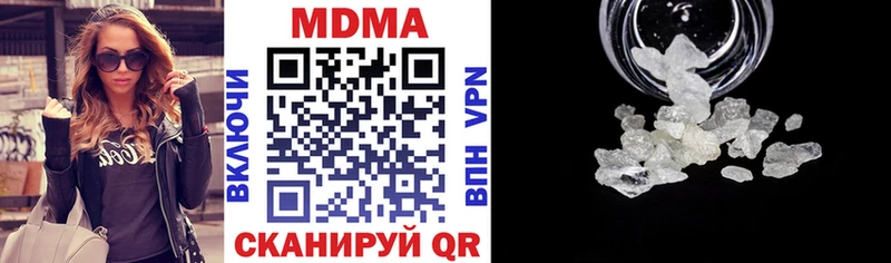 MDMA молли  Прокопьевск 