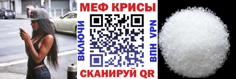 МЕФ мяу мяу  сайты даркнета официальный сайт  Прокопьевск 