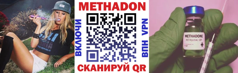 Метадон мёд  Прокопьевск 