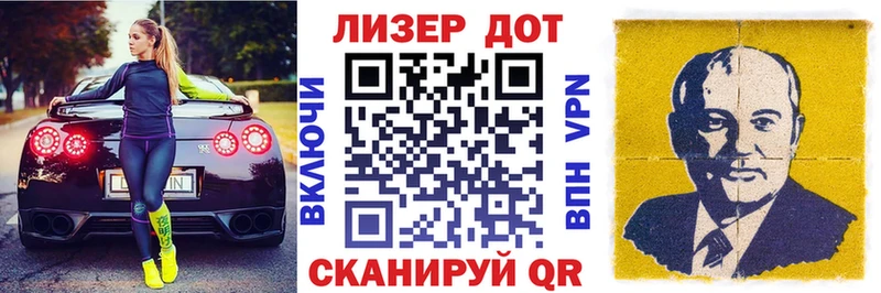 что такое наркотик  Прокопьевск  Марки 25I-NBOMe 1,5мг 