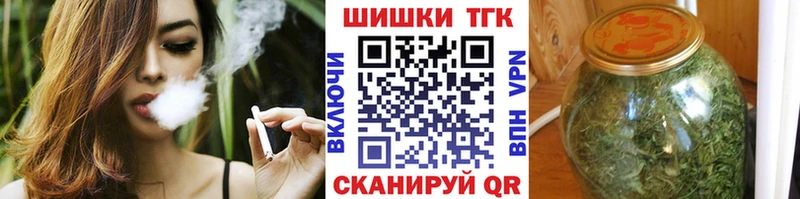 omg сайт  Прокопьевск  Канабис гибрид 